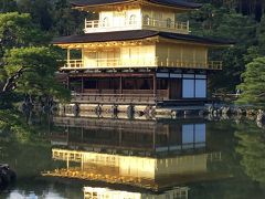 秋の京都ひとり旅