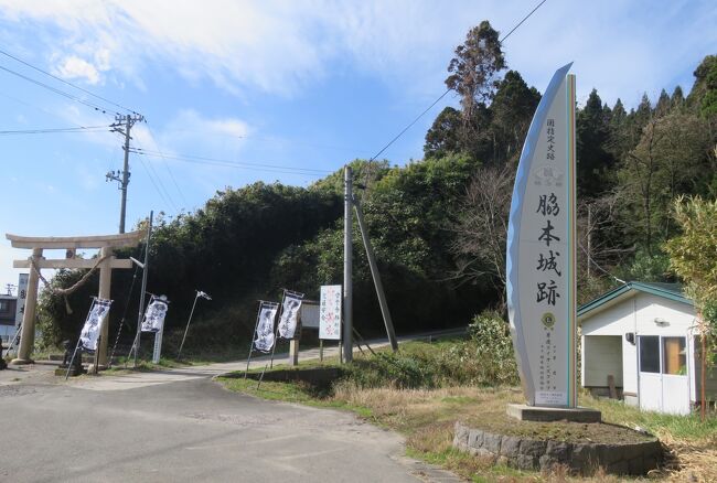 出羽と越後の名城巡りです。日本海に面した秋田県、山形県と新潟県の3県を巡り、2箇所の日本百名城と4箇所の続日本百名城を見学しました。最初に向かったのは、秋田県の男鹿半島にある続日本百名城の脇本城です。(ウィキペディア、日本百名城・続日本百名城公式ガイドガイド)