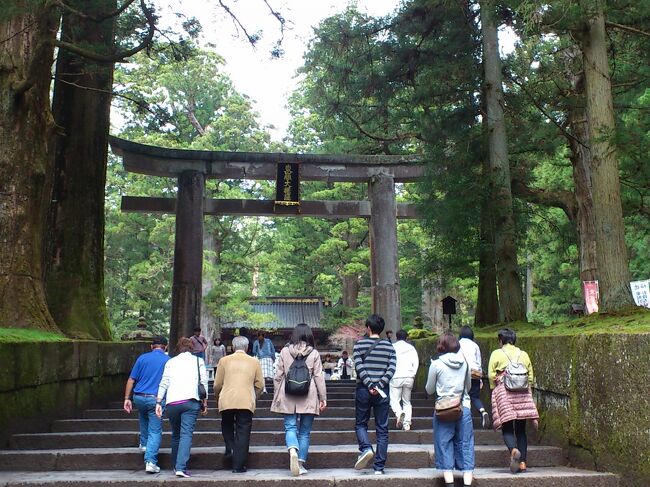 日光東照宮と二荒山神社、輪王寺や家光公が眠る大猷院など