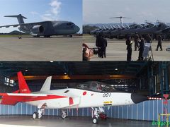 ■各務原　航空自衛隊 岐阜基地航空祭2016の旅■