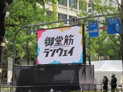 大阪　御堂筋ランウェイ　2018　と観劇。