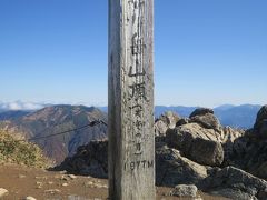 2018年10月　日本百名山６３座目となる谷川岳（たにがわだけ、1,977m）を登りました。