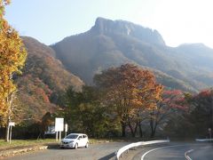 2018秋 佐久：日本二百名山の荒船山へ 美しい紅葉/黄葉を堪能