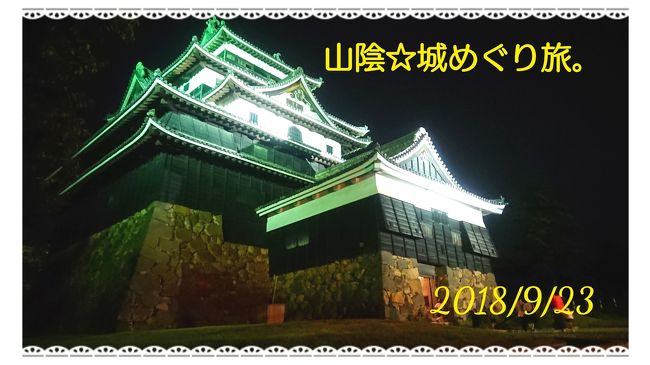 ＪＲ西日本の【山陰めぐりパス】をフル活用して３泊４日で、島根県と鳥取県にある日本100名城&amp;続100名城を全制覇してきました。<br />なかなかハードな旅でした(笑)<br /><br /><br />３日目は、お城は１城のみ。<br /><br />４日間箸休め無しというのも体力的に持たないので、せっかくの島根県なので、<br />出雲大社へまで足を伸ばしました。