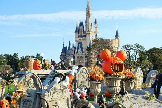 祝祭感にあふれる35周年の東京ディズニーリゾート。<br /><br />今年の東京ディズニーランドのハロウィーンは、昨年からテーマが一新され【ゴースト流の東京ディズニーランド】がテーマになっています。<br /><br />新しいハロウィンパレード「スプーキー“Boo!”パレード」を中心に、コワくてゾクッとするゴーストたちの世界を2日間かけて楽しんできました。<br /><br /><br />-----------------------<br />【今回の旅行記の目次】<br /><br />35周年のディズニー・ハロウィーン 【前編】 コワくてゾクッとするゴーストの世界を楽しもう！<br />この旅行記<br /><br />35周年のディズニー・ハロウィーン 【後編】 サンルートプラザ東京 宿泊記<br />https://4travel.jp/travelogue/11419796