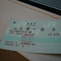 ４ヶ月連続仙台へ　１日目　常磐線でいわきから仙台へ