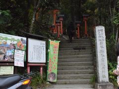 巡るJapan　京都　ジジと孫の二人旅　part1  嵐山