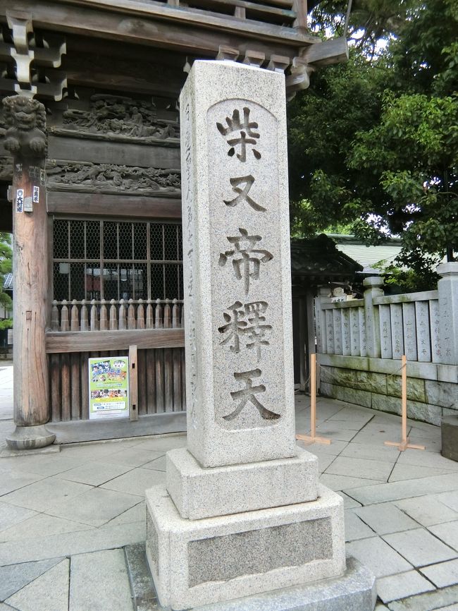 寅さんで有名な帝釈天・・・木彫りの装飾がとても素晴らしい柴又帝釈天でした。