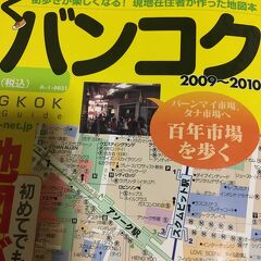 2011 バンコク 追憶①