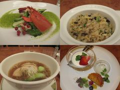 沖縄2018秋（１６）アリビラ金紗沙のコースディナー・琉球全席：沖縄の食材を中華料理で