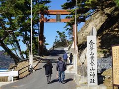 ４ヶ月連続仙台へ　2日目　宮城海編　女川から金華山神社に渡る