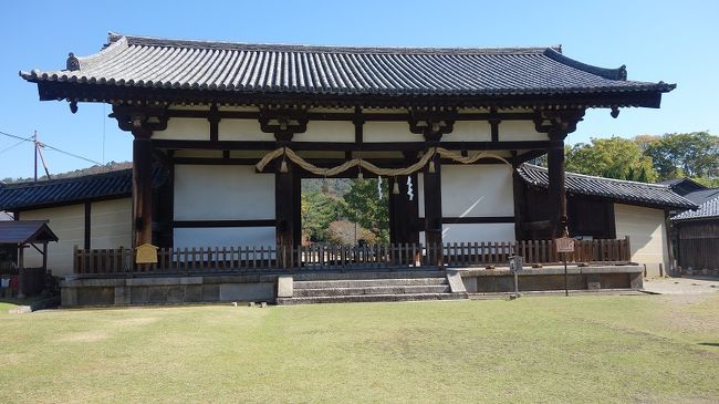 　奈良市内の一条通りを東に、二月堂の裾から三条通りを西にと往き来してきました。主たる目的は鹿を買い求めに、如何様な鹿であるかは最後までお読みいただければ。但し、落語のように鹿政談に持ち込まれるような法律関係は発生しておりませんのでご安心して読み進み下さい。<br /><br />　鹿の糞が転がる転害門