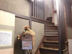 【鬼太郎茶屋】　②