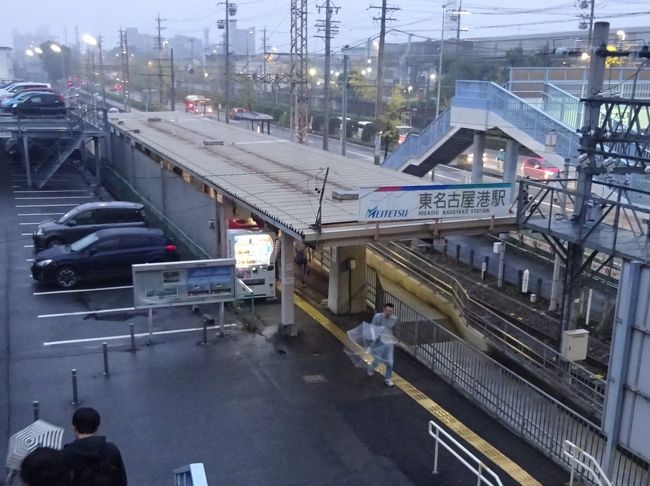 ローカル支線に乗りに、今度は名古屋周辺へ【その５】　名鉄築港線　最後に名古屋めし