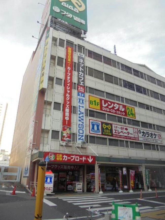 広島carp日本一ならず ３ 広島駅 白市駅 広島空港 羽田空港 広島市 広島県 の旅行記 ブログ By 快特さん フォートラベル