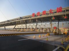 夜行列車で中国半周【プロローグ１】開通したての港珠澳大橋をさらっと往復