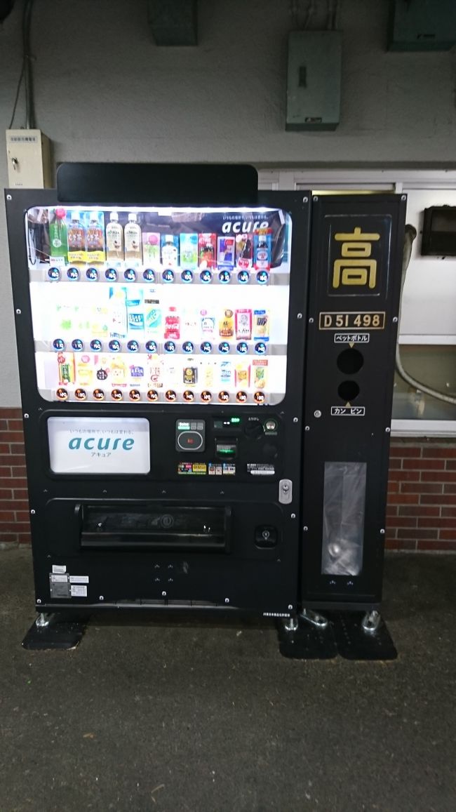 立て込んでいた仕事がようやく一段落し、温泉入りたい病を我慢できなくなったので、一番近い休日に予定突っ込みました。<br />何も考えず温泉浸かるって最高です。