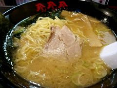 板橋で発見　ラーメン珍珍珍（さん珍）さんでラーメンを食べてきました。