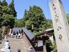 最上川と山寺めぐり