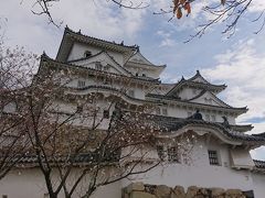 世界文化遺産の姫路城に感動の旅201811①(はじめまして姫路城編)