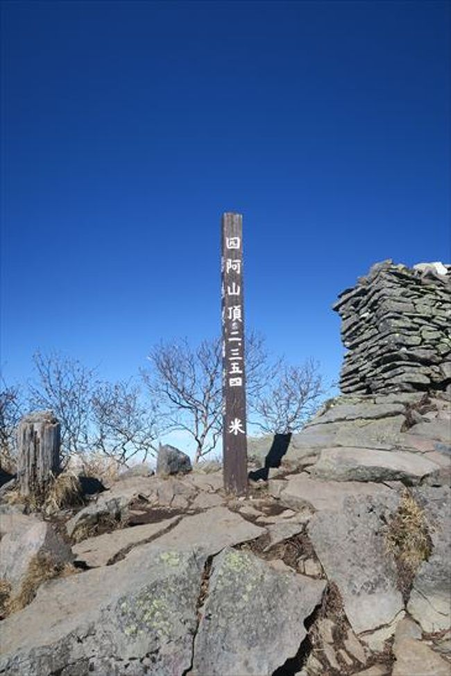 秋晴れの中、登山を楽しみました。この時期なので寒かったですね。<br /><br />2016年09月 16座目は、四阿山(あずまやさん、標高2,354m)<br />http://4travel.jp/travelogue/11168287