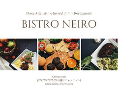 3星レストラン@BISTRO NEIRO