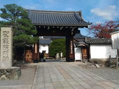 20181113 聖護院　平安神宮　金戒光明寺