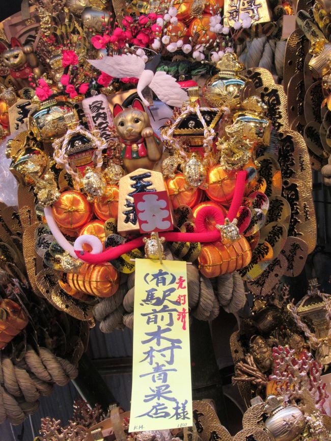 鷲神社の二の酉と都内日帰りの旅　築地・浜離宮・浅草