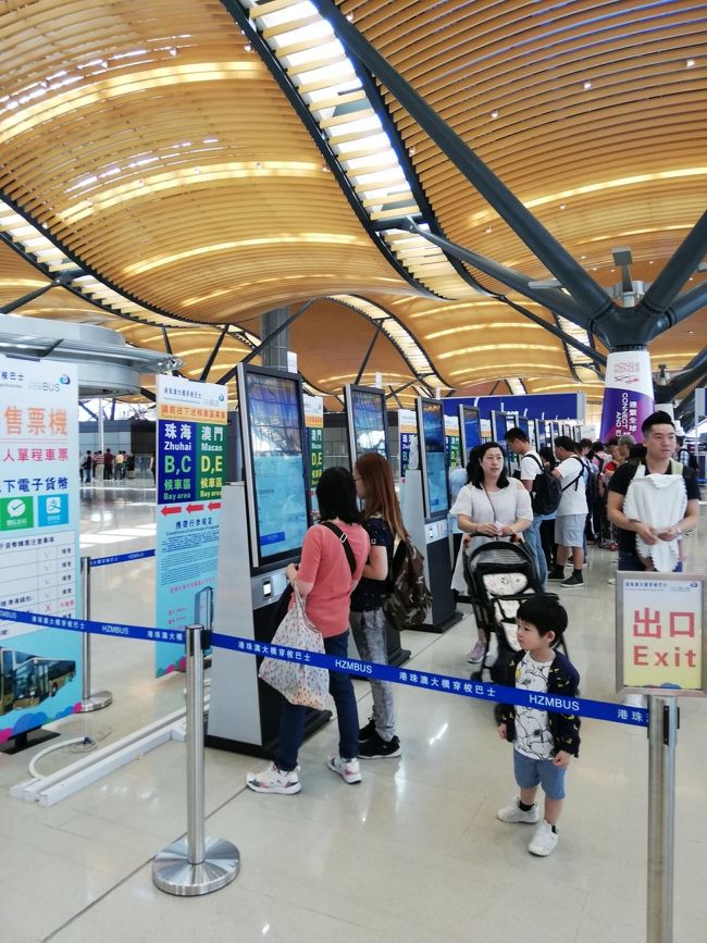 今回のマカオ旅行の目的は、カジノ、史跡観光、グルメをおいて、先日完成した港珠澳大橋を通って香港マカオ間を移動することです。<br />地元でも知らない人が多いし、ガイドブックにも載ってない中、右往左往しながら行ってきました！