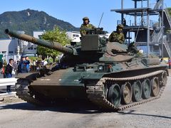 陸上自衛隊 海田市駐屯地 創設記念行事2018