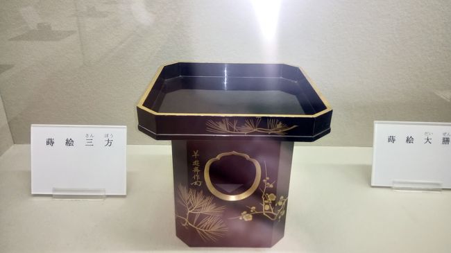 木村茶道美術館2018年後期(平成18年7月31日~11月30日)展示<br />蒔絵展を鑑賞してきました。<br />各コメントは美術館の解説書をコピーであります。<br /><br />お詫び<br />香合など小さい作品は写真が見にくいです。<br />旅行日よりかなり時間が経ってのUPになりました。 <br />