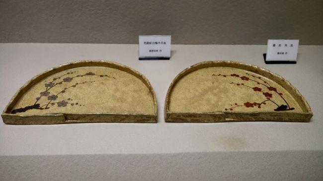 木村茶道美術館2018年後期（平成18年7月31日～11月30日）展示 <br />鉢・皿・向付展を鑑賞してきました。<br />各コメントは美術館の解説書をコピーであります。