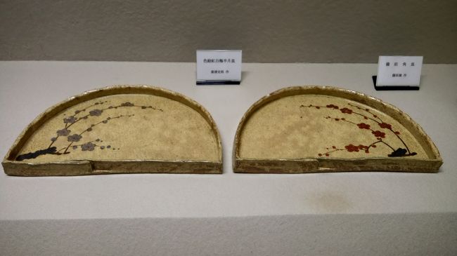 木村茶道美術館2018年後期(平成18年7月31日~11月30日)展示 <br />鉢・皿・向付展を鑑賞してきました。<br />各コメントは美術館の解説書をコピーであります。
