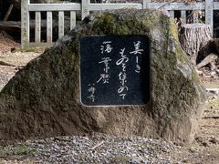 12,000歩の奈良公園界隈の朝のウォーキング！