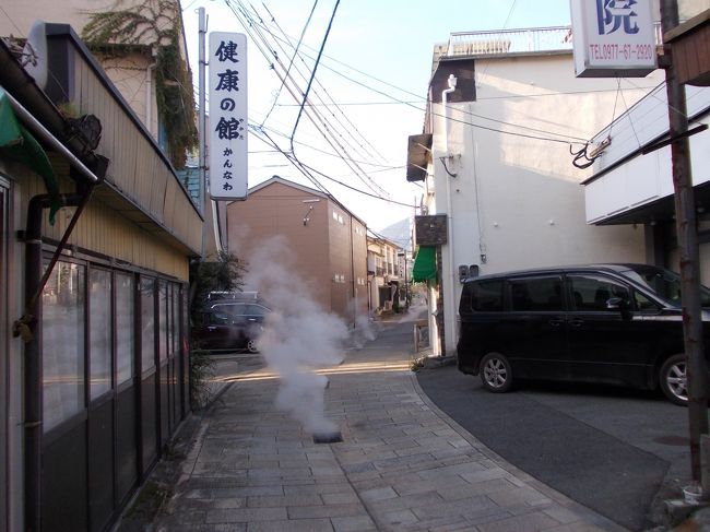 毎年恒例のイベント裏泉家への参加のための大分熊本湯巡り旅の二日目です。<br />この日の午前中はメインイベントの裏泉家への参加です。<br />お昼過ぎからは湯巡りを続けます。別府から長湯へ移動して湯巡りをして、<br />再び別府に戻って今日も別府に泊まりました。