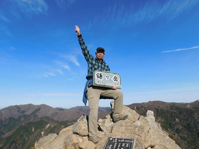 　日本を代表する山と言えば富士山であり、よく似た山容を持つ山が何々富士と称して各地にある。いや外国にも何々富士は存在するのだ。<br /><br />　フィリピンにはルソン富士と謂われるマヨン山、チリ富士と呼ばれるオソルノ山、ニュージーランドには南洋富士と名付けられたタラナキ山、エクアドル富士はコトパクシ山。<br /><br />　日本の似非富士に至っては１００以上あると思われるが、私が登った山だけでも兵庫県には有馬富士、丹波富士、播磨富士、淡路富士、妙見富士などがある。<br /><br />　さて、今回はワールドワイドにマッターホルンである。<br /><br />　日本のマッターホルンと言えば言わずもがなの北アルプスの「槍ヶ岳」であるが、ここはちょっと敷居が高いので３年前には関西のマッターホルン「高見山」に登った。今日は鈴鹿のマッターホルン「鎌ヶ岳」に挑戦である。