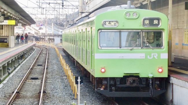 関西編18ラストツアーパート2 名探偵コナン紅の修学旅行編放送記念で京都に行ってみた編 京都の旅行記 ブログ By 梨田ヒカリ 元北の旅人 さん フォートラベル 関西編18ラストツアーパート2 名探偵コナン紅の修学旅行編放送記念で京都に行ってみた編 京都の旅行記 ブログ By 梨田ヒカリ 元北の旅人 さん フォートラベル