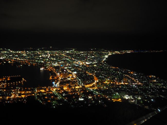 初！北海道上陸！函館で食べまくり歩きまくり遊びまくり2泊3日 ①