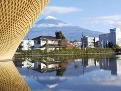 静岡県富士山世界遺産センター