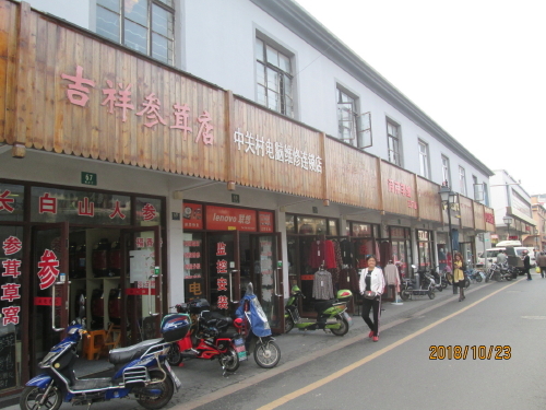 上海の川沙古鎮・西市街・地元商店街