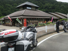 遠州森町体験の里・アクティ森・・・BikeJINラリー帳の旅