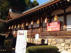 20181121 上賀茂神社