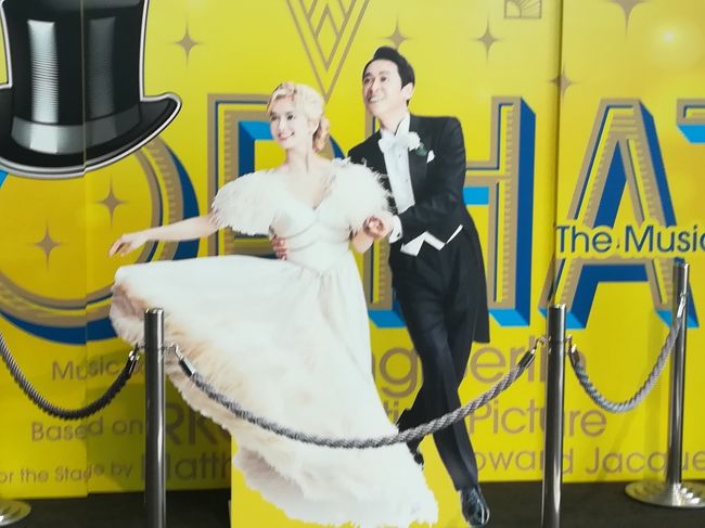 ミュージカル「TOP HAT」は、ハリウッド・ミュージカル映画を代表するフレッド・アステア&amp;ジンジャー・ロジャースが主演し、1936年に日本でも公開した映画「トップ・ハット」をもとにしています。舞台版は2011年に英国で初演されました。<br />V6のメンバーで舞台やミュージカルにも活躍している坂本昌行。多部未華子は海外ミュージカル初挑戦。<br />まさにミュージカル中のミュージカルといった作品です。<br />劇場には多くの女性客たちが。やはりジャニーズですねえ。