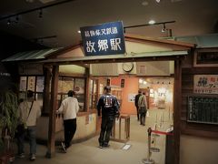 Btsツアーズ 東京都葛飾区 後編 寅さんワールドと柴又グルメ これだけでは終わらないbtsツアーズ 亀有 柴又 東京 の旅行記 ブログ By Btsさん フォートラベル Btsツアーズ 東京都葛飾区 後編 寅さんワールドと柴又グルメ これだけでは終わらないbtsツアーズ 亀有 柴又 東京 の旅行記 ブログ By Btsさん フォートラベル