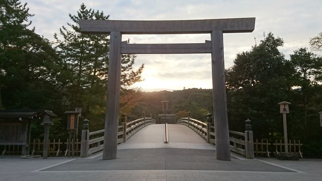 4年ぶりに伊勢神宮に日帰り旅しました。<br />今までは電車で旅行しましたが、今回は朝日を見るため自家用車で行きました。<br />日帰り旅の体験談を詳しく紹介していきます。