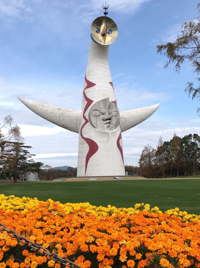 飛行機の聖地 と 太陽の塔の中へ 大阪1泊２日 吹田 万博公園 大阪 の旅行記 ブログ By Nagiさん フォートラベル