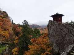 紅葉の山形　①/③