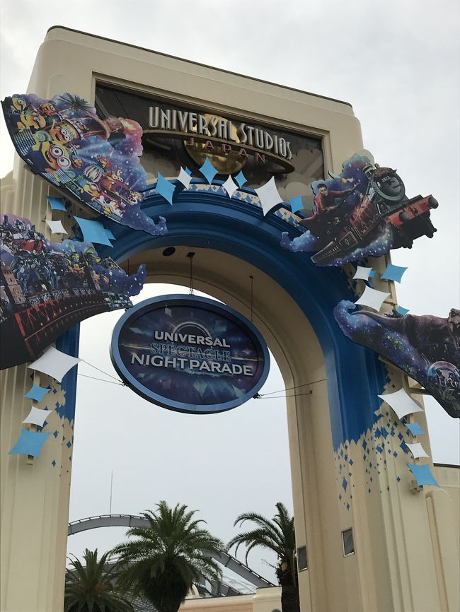 18年 11月連休 Usj 神戸の旅 大阪ベイエリア 大阪 の旅行記 ブログ By カトリーヌママさん フォートラベル