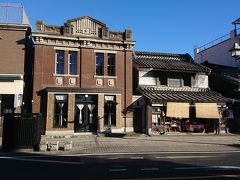 栃木ドライブ旅行　2018.11.23,24