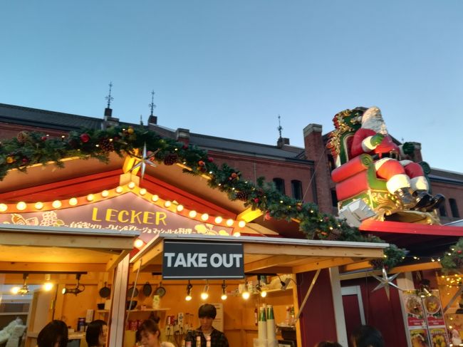 横浜クリスマスマーケット2018が始まった！イルミネーションがきれいな横浜港の風景。いろいろなイベントが楽しいね。